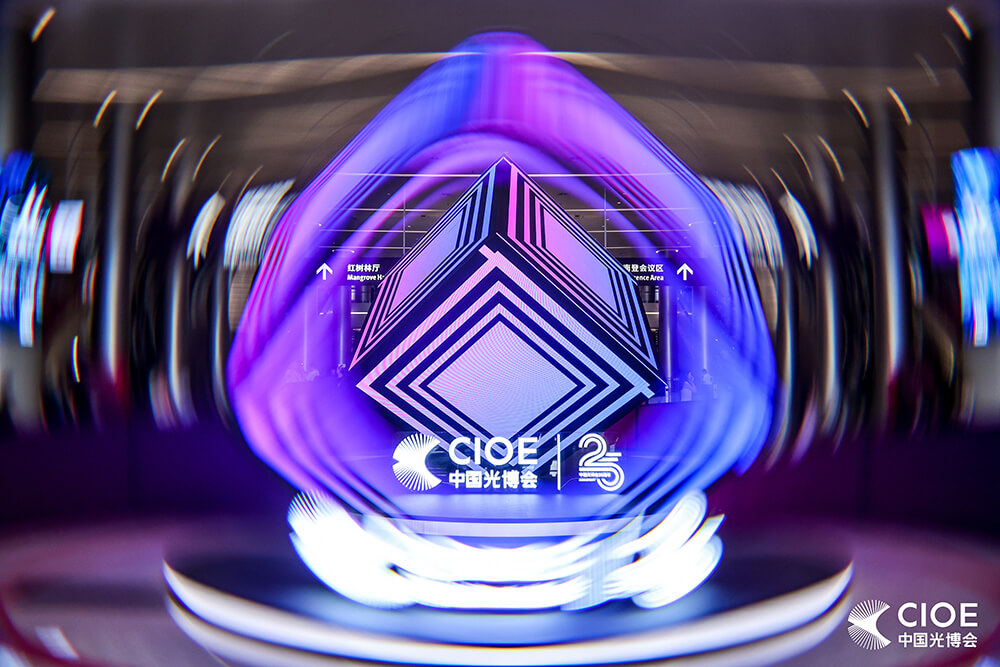 第26界中国国际光电博览会