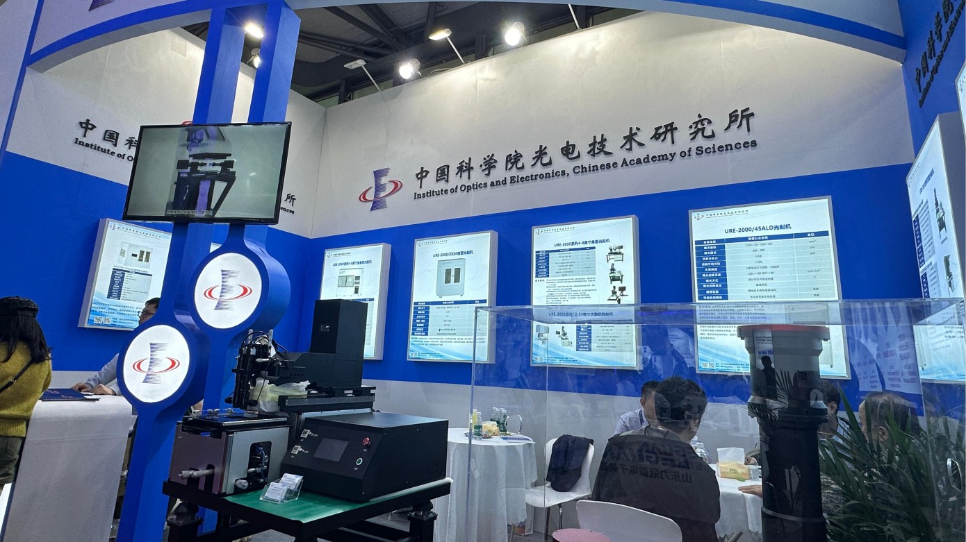SEMICON，CHINA，半导体展会